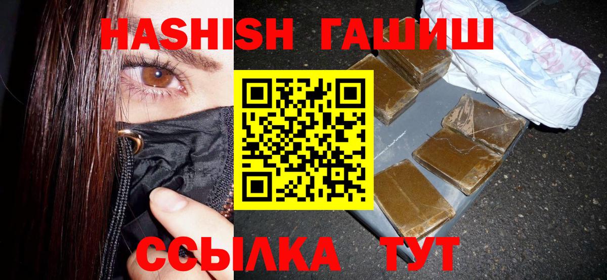 Гашиш индика сатива Новочеркасск