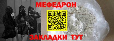 индика Анжеро-Судженск