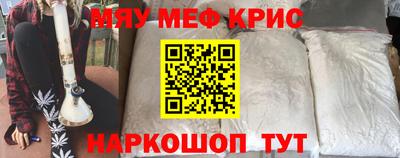 стаф Ангарск