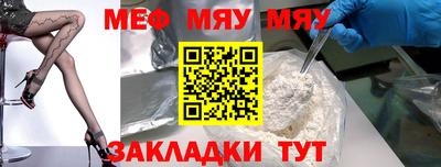 индика Анжеро-Судженск