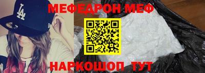 индика Анжеро-Судженск