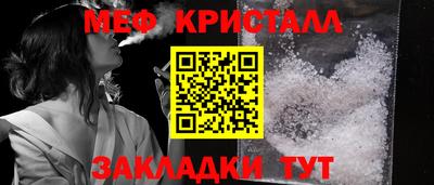 соль ск Анапа