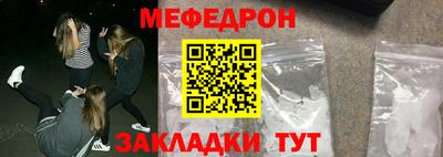 стаф Ангарск