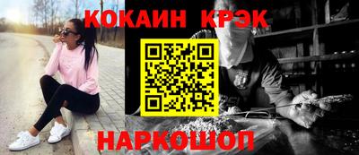 стаф Ангарск