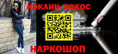 стаф Ангарск
