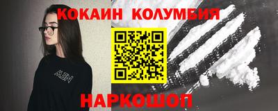 индика Анжеро-Судженск