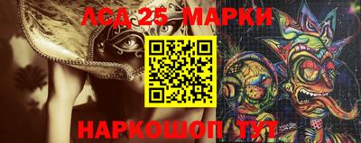 стаф Ангарск