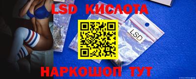 индика Анжеро-Судженск