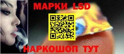 соль ск Анапа