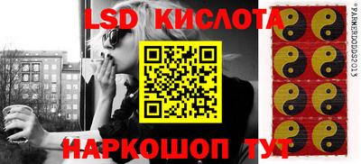 индика Анжеро-Судженск