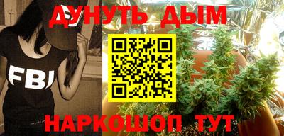стаф Ангарск