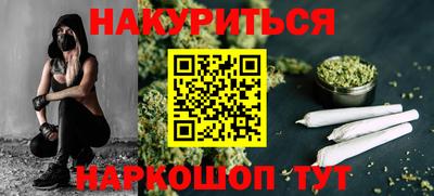 стаф Ангарск