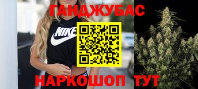 стаф Ангарск