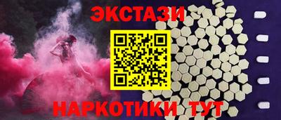 соль ск Анапа