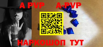 индика Анжеро-Судженск