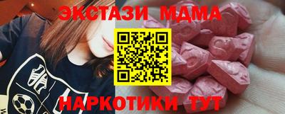 стаф Ангарск