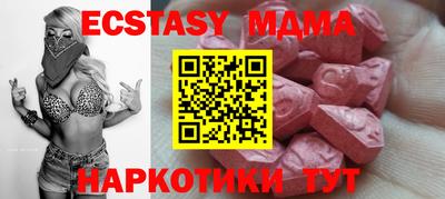 стаф Ангарск