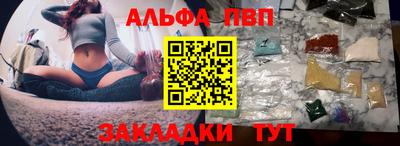 стаф Ангарск