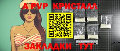 стаф Ангарск