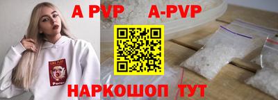 индика Анжеро-Судженск