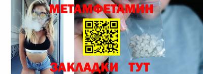 индика Анжеро-Судженск