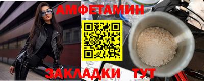 соль ск Анапа