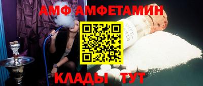 индика Анжеро-Судженск
