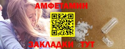 индика Анжеро-Судженск