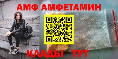 соль ск Анапа