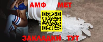 стаф Ангарск