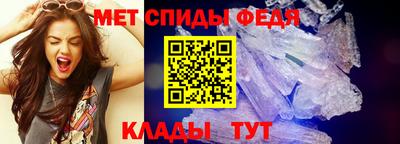 индика Анжеро-Судженск