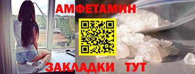 соль ск Анапа