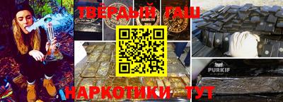 соль ск Анапа