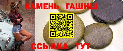стаф Ангарск
