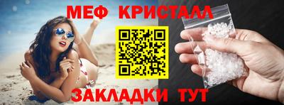 индика Анжеро-Судженск