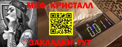соль ск Анапа