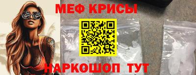 соль ск Анапа