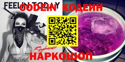 соль ск Анапа