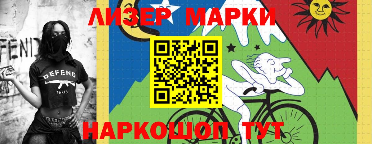 Новочеркасск  Лсд 25 экстази кислота  Вход с VPN  ЛСД экстази кислота 