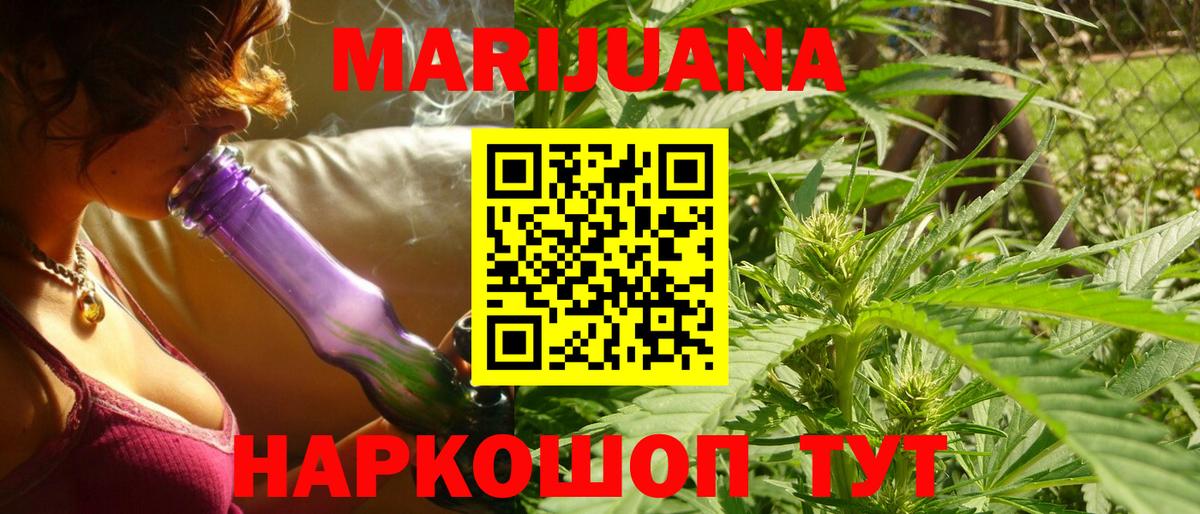 Бошки Шишки OG Kush Новочеркасск